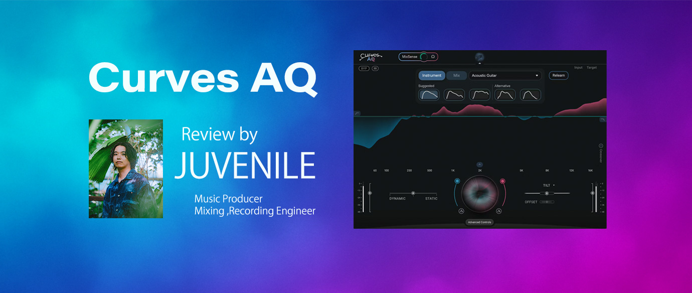 プロエンジニアをあなたのDAWに -  Curves AQ Review by JUVENILE