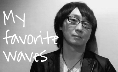 My Favorite Waves ─ 牧野 忠義(株式会社スピンソルファ代表 / 作曲家)