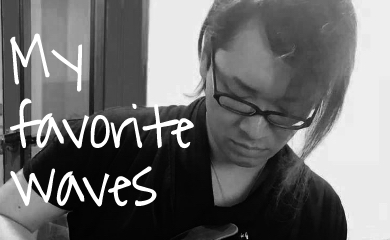 My Favorite Waves ─ 福井 シンリ(作・編曲家)