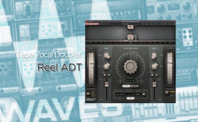 印象的なボーカルの作り方 Reel ADT